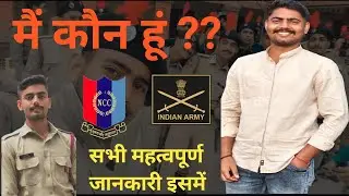 Who am I ? Atul Maurya (Shaurya) ll Ncc to army #indianarmyncclover #targetwithshaury