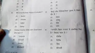 BA political science (subsidiary)#examquestion#economic(hon)