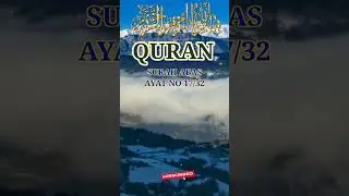 Quran#shorts #ytshorts #shortsfeed #shortvideo #viralshort #trendingshorts #trending