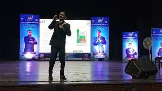 Indiagro Product Training l DEBJYOTI BENERJEE SIR l BANGLA l MI LIFE STYLEMARKETING GLOBAL PRIVATE L