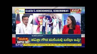 Jeevith Residential PU College &ndash; Karnataka&rsquo;s No.1 Residential NEET Campus |Toppers Speak on Power TV