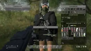 Защита базы