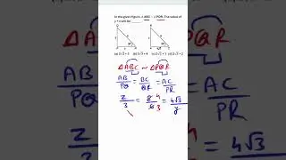 Triangles Question 3 | Class 10   #education #math #class10 #exam #trianglesclass10