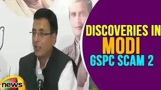 Randeep Singh Surjewala About The Latest Discoveries In Modi GSPC Scam 2 | Mango News