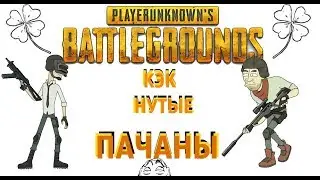 МОНТАЖНЫЙ ПУПГ | (PUPG)