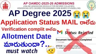 AP Degree 2025 Application Status MAIL not received? Will the AllotmentDate change due to Verific...