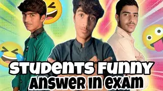 STUDENTS FUNNY ANSWER IN EXAM 😆