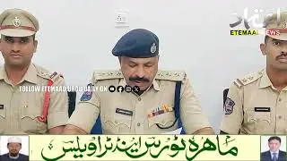 Adilabad Police Solve House Theft Case in Two Hours, Accused Arrested and Stolen Property Recovered