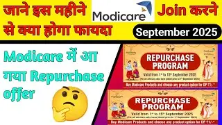 | Modicare September month Repurchase offer 2025 | Modicare best offer 2025 |