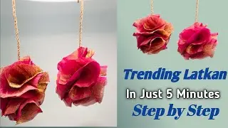 Fabric Latkan Cutting and Stitching | Blouse Flower लटकन Design | Latkan Banane ka Tarika