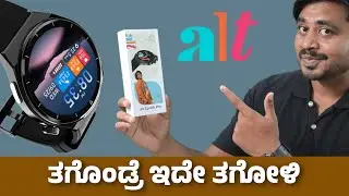 Alt Spunk Pro Smartwatch Unboxing in Kannada | Smartwatch Unboxing in ಕನ್ನಡ