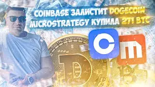 Середина бычьего цикла/ BTC 160 000$/ GamiFi новый бум 2022 года/ Uniswap и другие фармилки