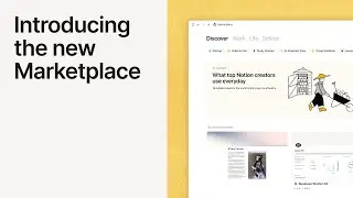 Introducing Marketplace