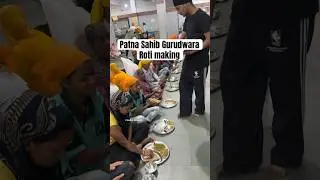 Gurudwara Takht Shri Patna Sahib Langar making | Patna Sahib Langar making | #gurudwara #patnasahib