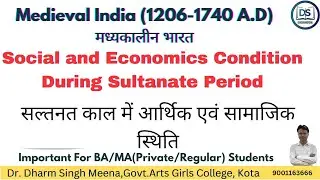 Social and economic condition during Sultanate period