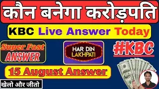 KBC Live Answer Today | #KBCGame | masa son lenskart lenskart offers | lenskart gold memebership