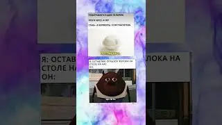 #мем #мемы #fyl #mem #memes