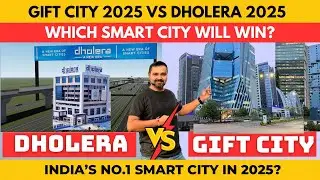 Gift City 2025 vs Dholera 2025 — Which Smart City Will Win? India’s No.1 Smart City in 2025?