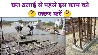 Slab casting, you must do this work || Make sure to put Master Ring in the column || #column #sla...