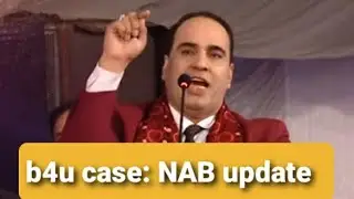 B4U SR Group NAB update | Farooq Baloch | Ex Samaa Money