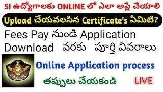 AP SI ONLINE APPLICATION PROCESS WITH FULL DETAILS