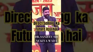 Future of Direct Selling || डायरेक्ट सेलिंग का भविष्य क्या है || By Dr. Sanjeev Kumar Singh #AWPL