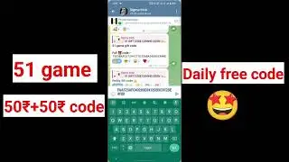 51Game Gift Code | 51 Game Gift Code Telegram Channel | 51 Game Gift Code Kaisa Milega 🤑