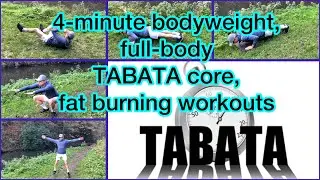 4-минутная интенсивная тренировка TABATA для всего тела с собственным весом, сжигающая жир. Тренировки на улице, в парке.