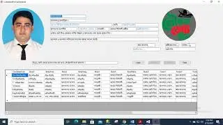 Voter Slip Software Bangladesh