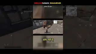 Search Box 📦|| DEADMAN  #gaming #ultragraphicgames #ultragraphic #ultrahighgraphics