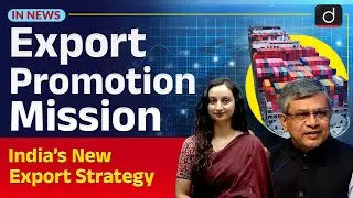What is Export Promotion Mission? | ₹25,060 Crore Boost for MSMEs | In News | Drishti IAS English