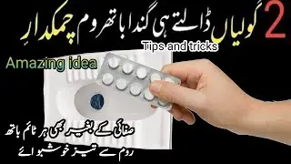 🛑How To Clean Bathroom Tiles And Wall l Bathroom Tile Cleaning Hacks l Cleaning Tips