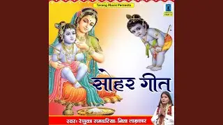He Ganga Maiya Tohe Chunri