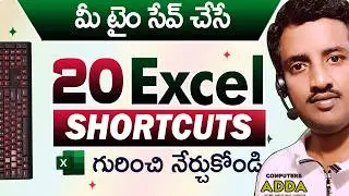 🕒Time Saving Shortcuts in Excel Telugu 👉 Stop Wasting Time in Excel | 20 Excel Shortcuts in Telugu