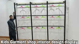 How to make garment shop interior design in 3 easy steps