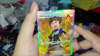 Tag Bolt Premium Trainer Box Opening