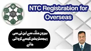 NTC REGISTRATION PROCEDURE FOR OVERSEAS | NATIONAL TECHNOLOGY COUNCIL | #aasengineeringservices