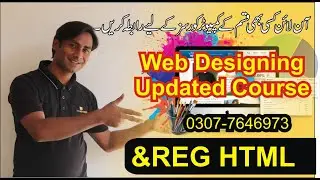 how to use &reg; in html | Sir Majid Ali | Technologies World