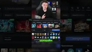 Как пополнить Steam дешево за 30 секунд!
