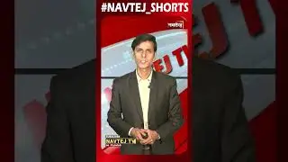 शिक्षक भर्ती घोटाले के आरोपी भूपेंद्र सारण का घर होगा ज़मींदोज! #navtejtv #jaipurnews #rajasthannews