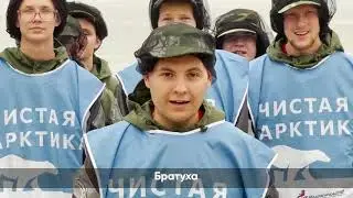 Дорожный Дневник - Таймыр