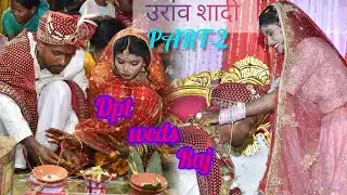 उरांव शादी पार्ट-2 दीप्ति संग राज, पहाड़पूरी लातेहार, झारखंड