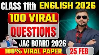 🔥 English Class 11 JAC 2026 🔥 | VVI Objective Questions | Most Viral MCQ | Exam 2026 | by Alok sir🔥