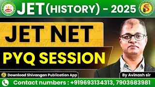 JPSC JET 2025 | HISTORY | JET NET MCQ  | by Avinash Sir | #patanjaliiasacademy