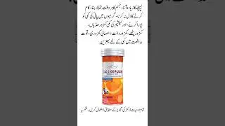 Cac-1000 Plus#@Medicineinfo-109