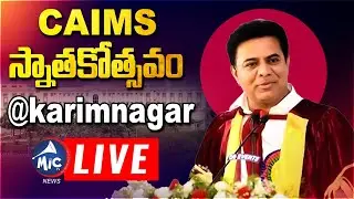 LIVE: CAIMS స్నాతకోత్సవం | KTR Attends CONVOCATION At CAIMS | Karimnagar | BRS | Mic TV News