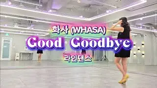 Good Goodbye (화사) 라인댄스 | WHASA | 굿굿바이 Line Dance 
