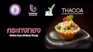 4_กระทงทอง