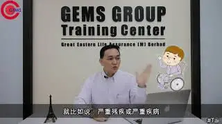保险豁免利益 Type of Insurance waiver benefits