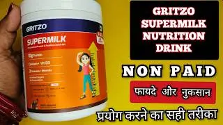 Gritzo Super Milk Review | Gritzo super milk 13 + review